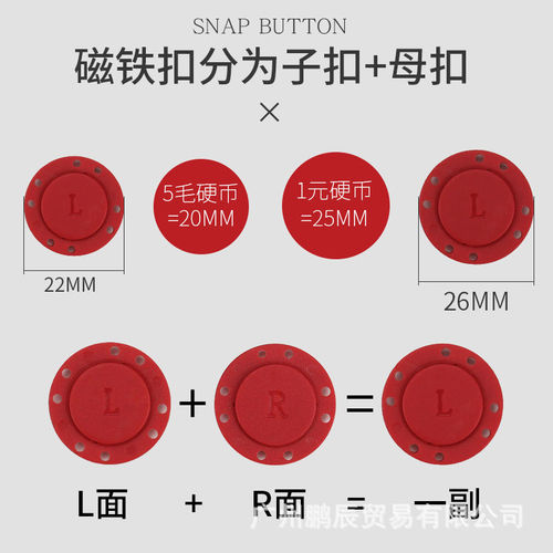 Colorful nylon concealed buckle magnet buckle round button button coat jacket women's magnetic buckle snap buckle invisible mother-in-law buckle