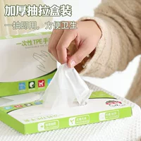Disposable transparent rubber gloves