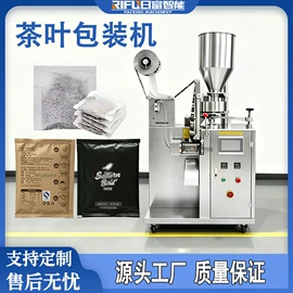 灌装机械;多功能包装机;封口机械