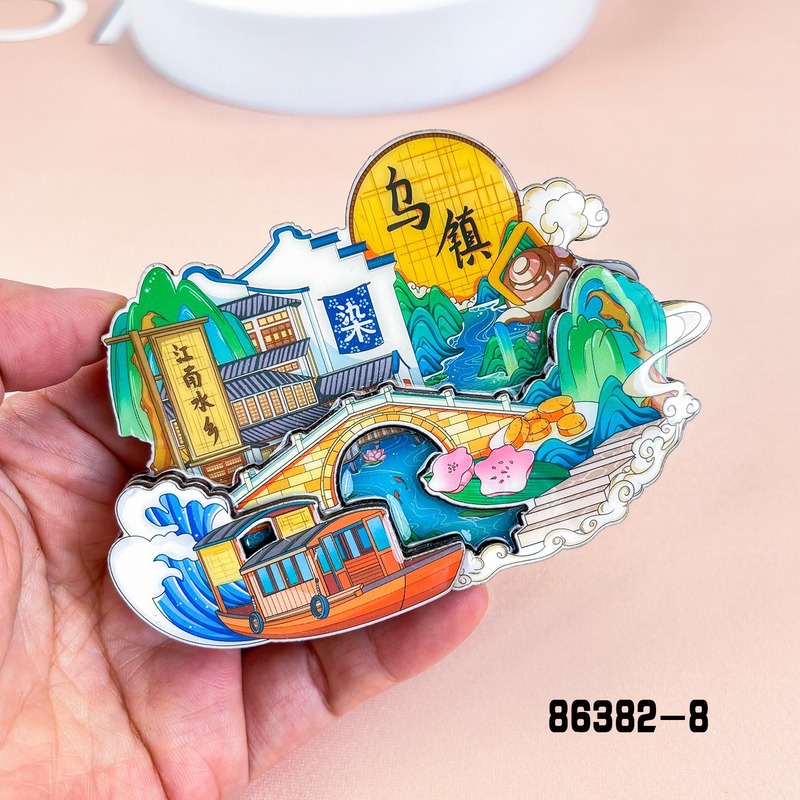 烏鎮市冷蔵庫マグネットお土産木製冷蔵庫マグネット旅行接着剤三層冷蔵庫マグネット文化創造|undefined