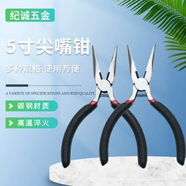 尖嘴钳;扁嘴钳;其他钳类工具