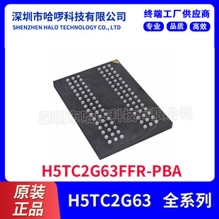 ȫ��ԭ�bH5TC2G63FFR-PBA ����ʿDDR2G�ȴ�оƬ�����·IC FBGA96