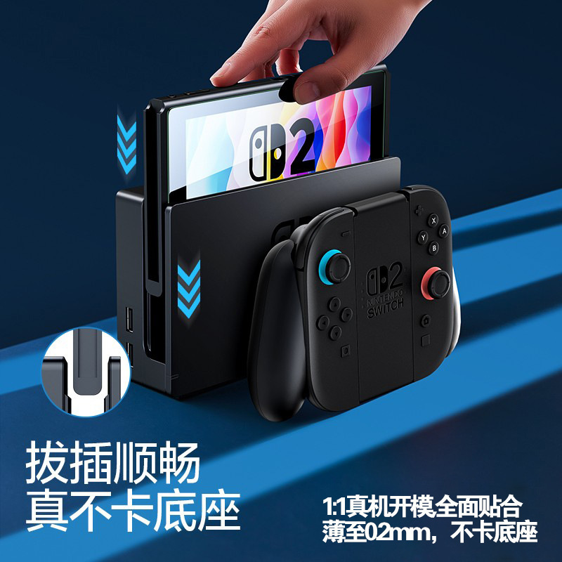 Nintendo Switch 第 2 世代画面強化フィルム新しい NS2 ゲーム高精細保護フィルムに適しています。|undefined