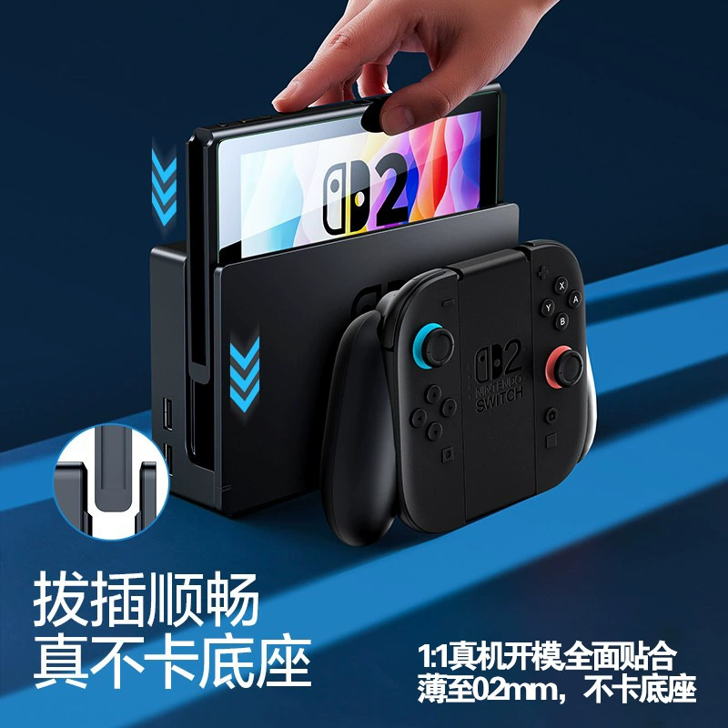 Совместимая с Nintendo Switch 2 (NS2) защитная пленка/закалённое стекло для экрана, HD-защита