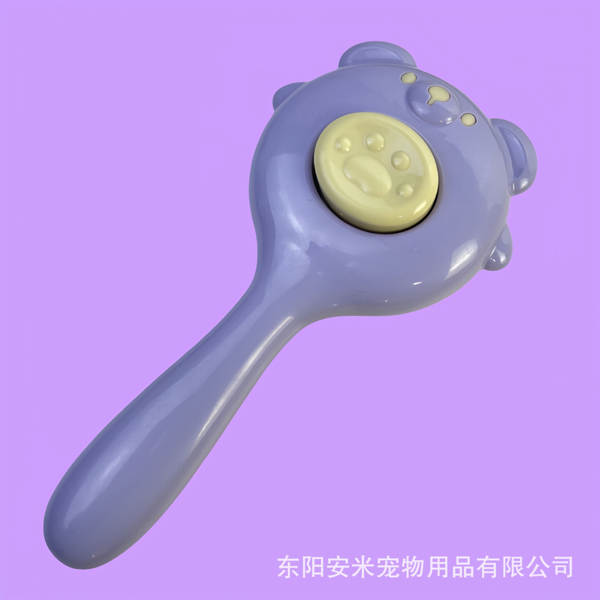 보라색 곰