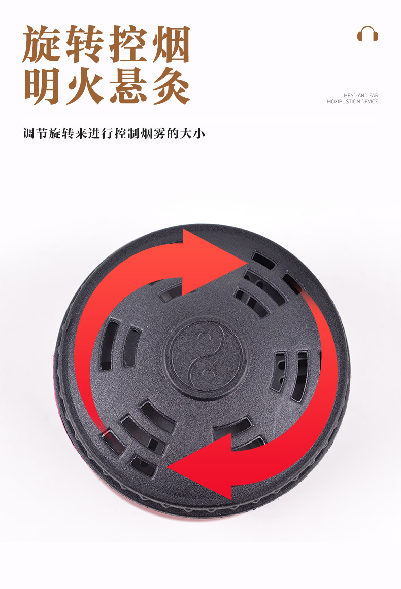 Ear Moxibustion Box Baihui Point Ear and Head Warming Device Home Portable Moxa Tool specifications