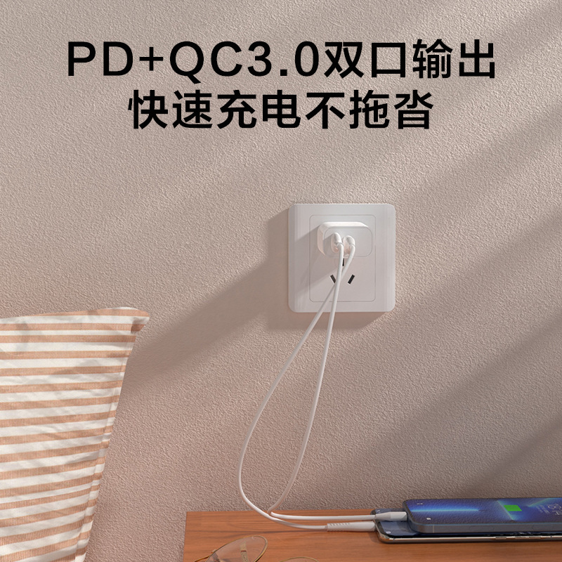 Cargador de teléfonos móviles transfronterizos PD25w cabezal de carga de nitruro de gallio CE Certificación de protocolo completo personalizado