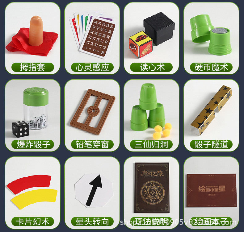 3款魔术_17.jpg