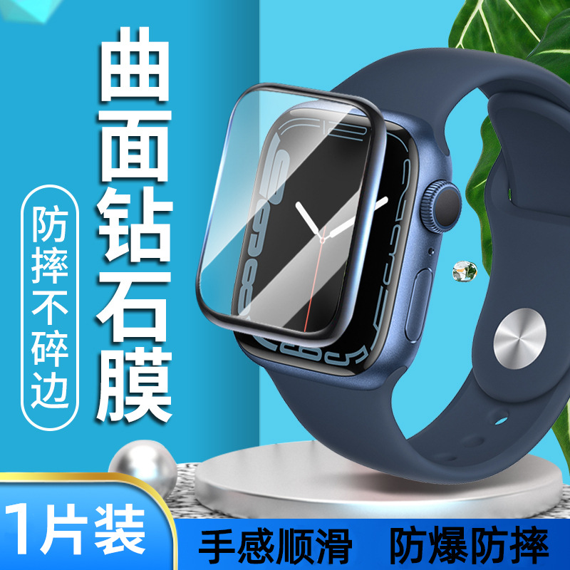 适用AppleWatch手表膜iwatch Ultra手表保护膜苹果s8陶瓷膜s7PMMA