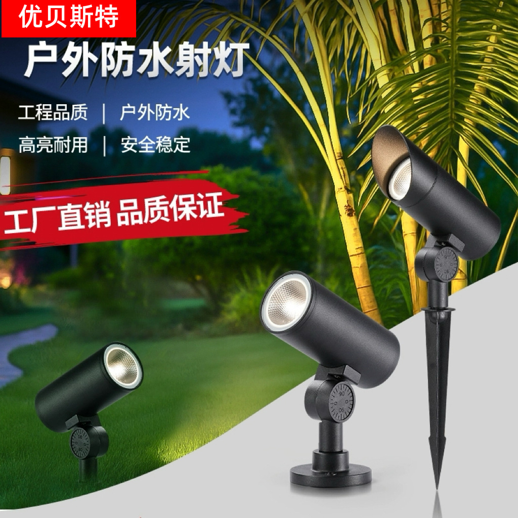 Ground Lamp, Lawn Lamp, Outdoor Waterproof Spotlight, Led Tree Lamp, Colorful Tree Lamp, House Landscape Projection Lamp