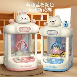 Кукла электрическая игрушка маленький игровой автомат капсульная игрушка