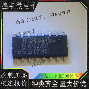 Chipset TEA2016AAT SOP-16 - Lot De 5 Pièces, Régulateur De Tension Pour Ordinateur/électronique