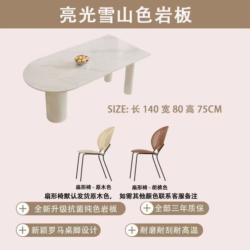 Mesa de comedor de roca de viento de crema combinación de mesa de comedor tipo isla de pequeña casa en una mesa de comedor simple mesa de comedor doméstica contra la pared