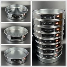 新标准方孔砂石筛石子筛土壤筛30公分标准筛 沥青集料筛 道咋筛