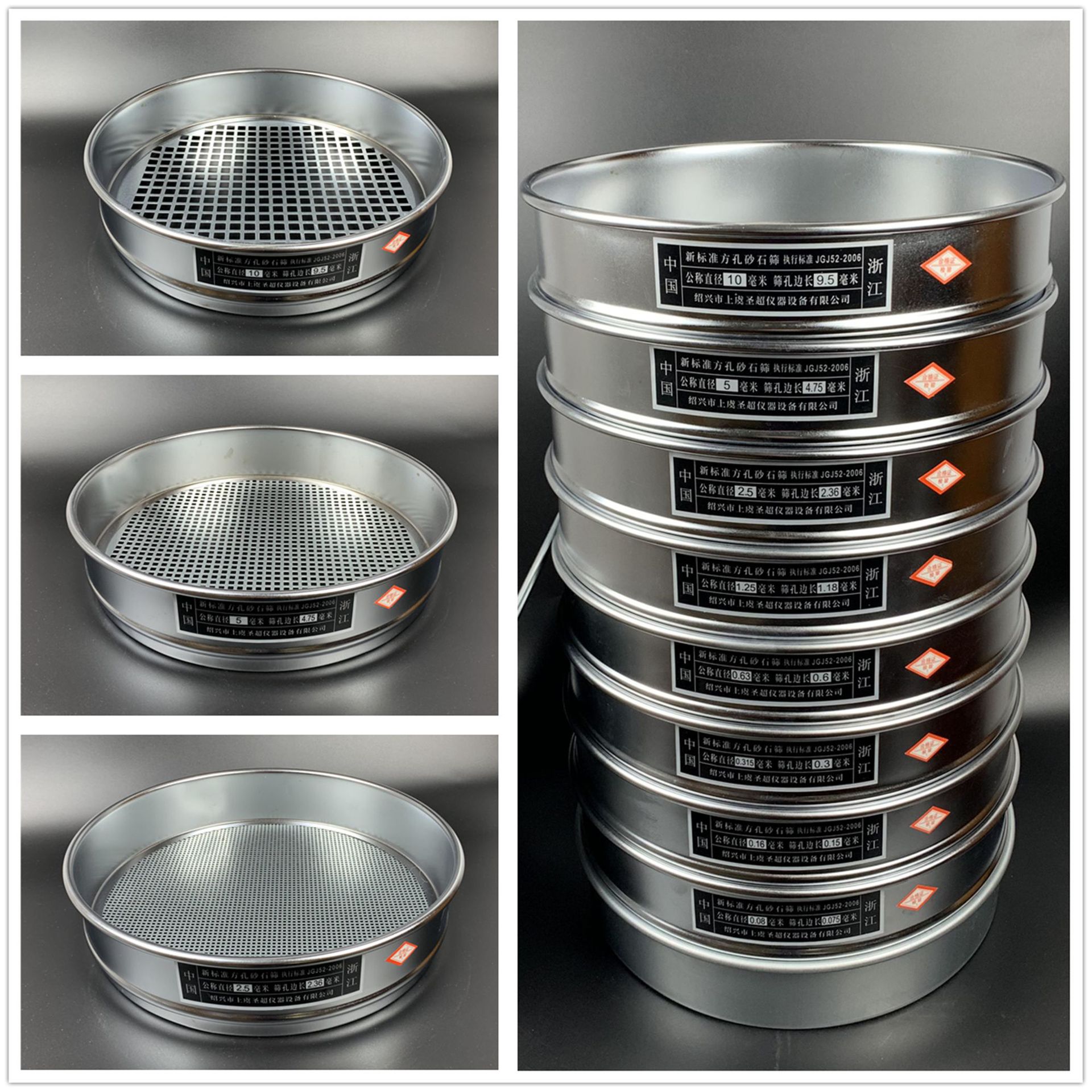 新标准方孔砂石筛石子筛土壤筛30公分标准筛 沥青集料筛 道咋筛