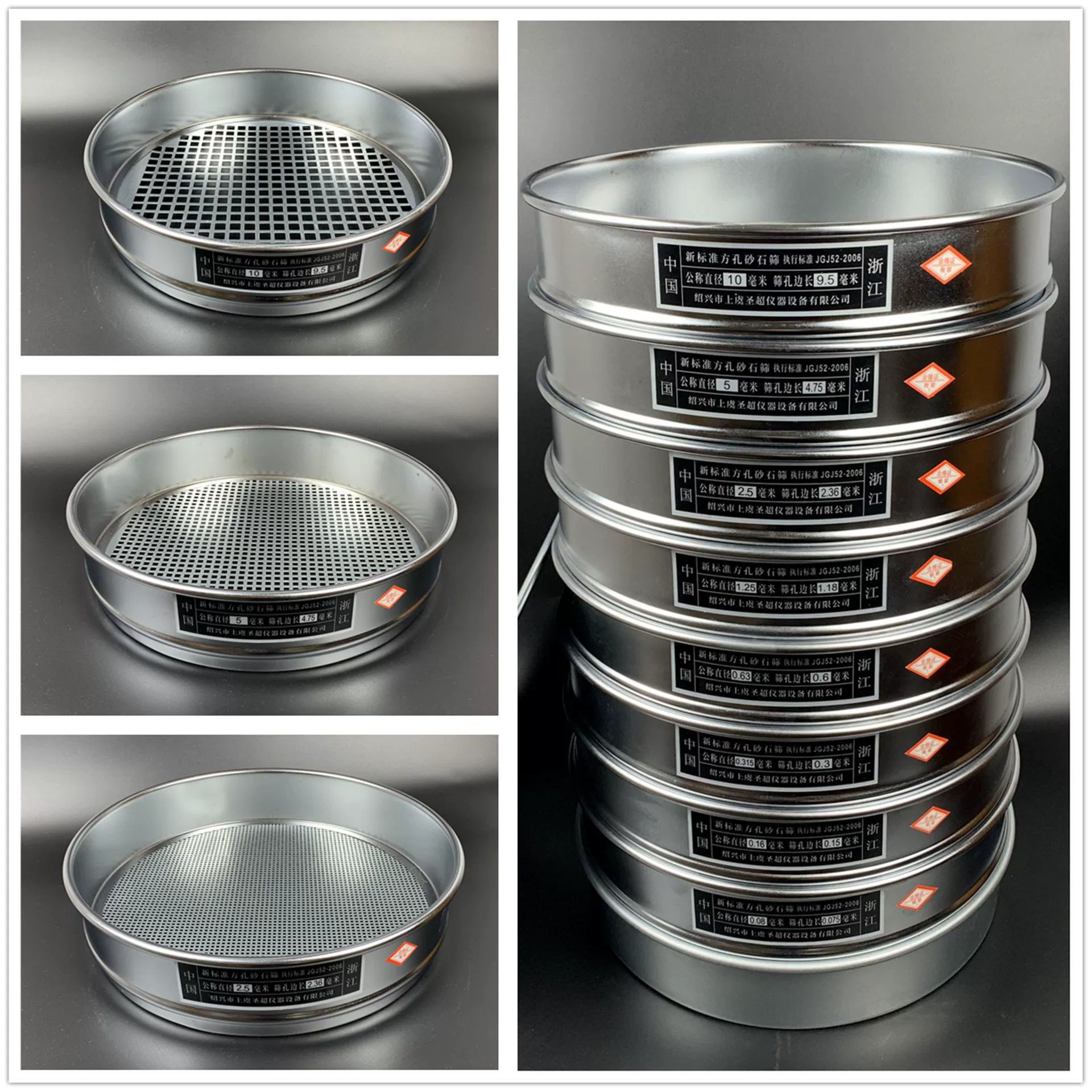 Новый Стандартный Квадратный Отверстие Песочный Экран Каменный Экран Почва Экран 30 см Стандартный Экран Асфальтовый Агрегат Сито