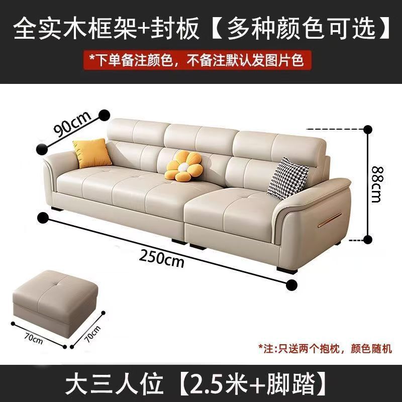 北欧2025新款猫抓皮沙发小户型直排贵妃直排三四人位真皮沙发组合|undefined