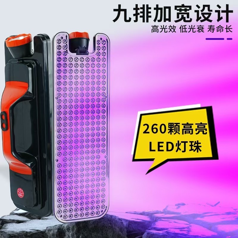 260個のサソリ灯2025新型ハイパワー超亮紫光灯は紫外線を手に入れてサソリ灯6リチウム電気強光を照らす|undefined
