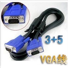 全铜电脑配件15针1.5米VGA视频数据线 双头屏蔽磁环公对公3+5耗材