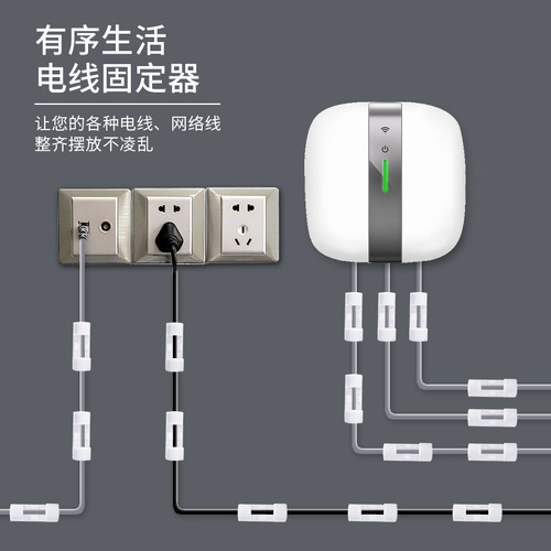 批发粘贴式无痕网线走线理线器 免打孔墙面承重数据线电线固定器