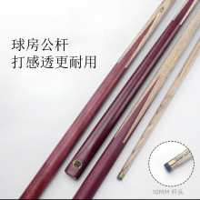 ̨Сͷ˼򷿾ֲ̨򹫸ʽڰһͨ