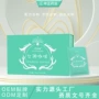 定制cafeoem咖啡