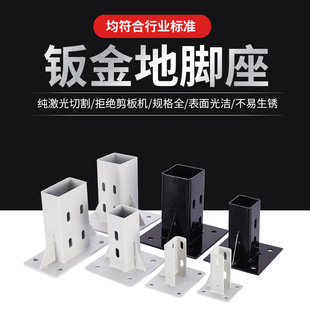 型材地脚 无锡工业铝型材机械设备固定底座 围栏立柱支撑脚座-阿里巴巴