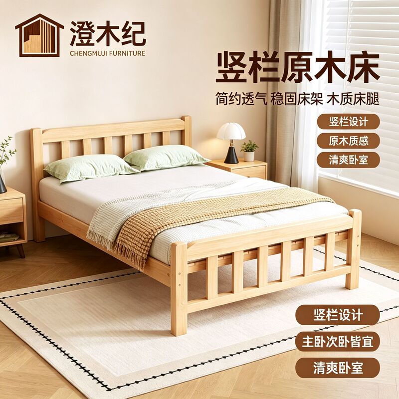 Simple and modern solid wood bed, double bed, single bed, pine bed, suitable for rental apartments, student dormitories, economical, sturdy, and small in size