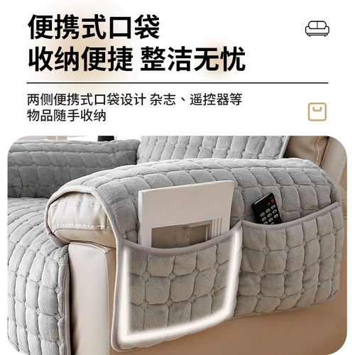 Bestselling New Sofa Cushion Single Sofa Seat Cushion Integrated Winter Non-slip Sofa Cover Sofa Case