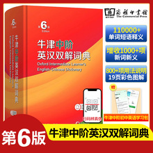 ţ�����AӢ�h�p���~���6���̄�ӡ���^����Ӣ�h�~�����°������