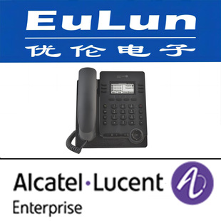 Aran Terminal Ale Device/M3 Business Ip Phone/8 Sip Accounts, 5 with Led Line Keys