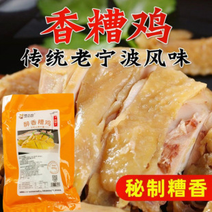 �㽭���������u�خa������������u400g���b���S���u������ʳ��ʳ