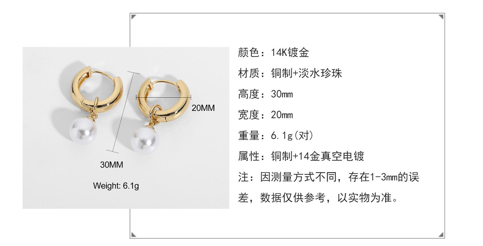 7g Weight Vacuum Plating Gold Plating Process 304 Stainless Steel Ear Needle Material Gold Plated Plating Material Vacation Simple Style Pearl Copper Artificial Pearls Earrings