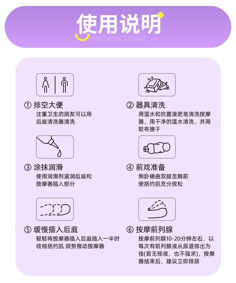 Hidden Energy Wearable Prostate Massager with App Remote Control, Portable Adult Male Vibrating Toy — detail image 16