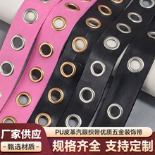 pu皮革汽眼织带优质五金装饰带彩色皮打孔皮带服装辅料包边条织带