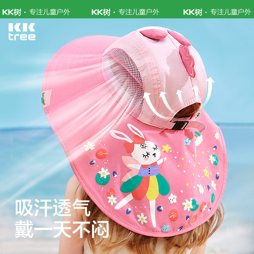 kk tree children's sun hat baby sun hat sun hat boys and girls summer beach hat large brim