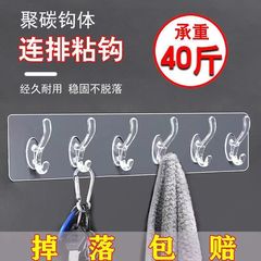 6-Unit Hook without Drilling, Clothes Hook with Strong Adhesive, Transparent and Invisible Adhesive Hook for Doors, Kitchen and Bathroom Hooks Bracket