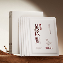 EMWM���ο��嵭�ƻ�����Ĥ���У�25ml*10Ƭ