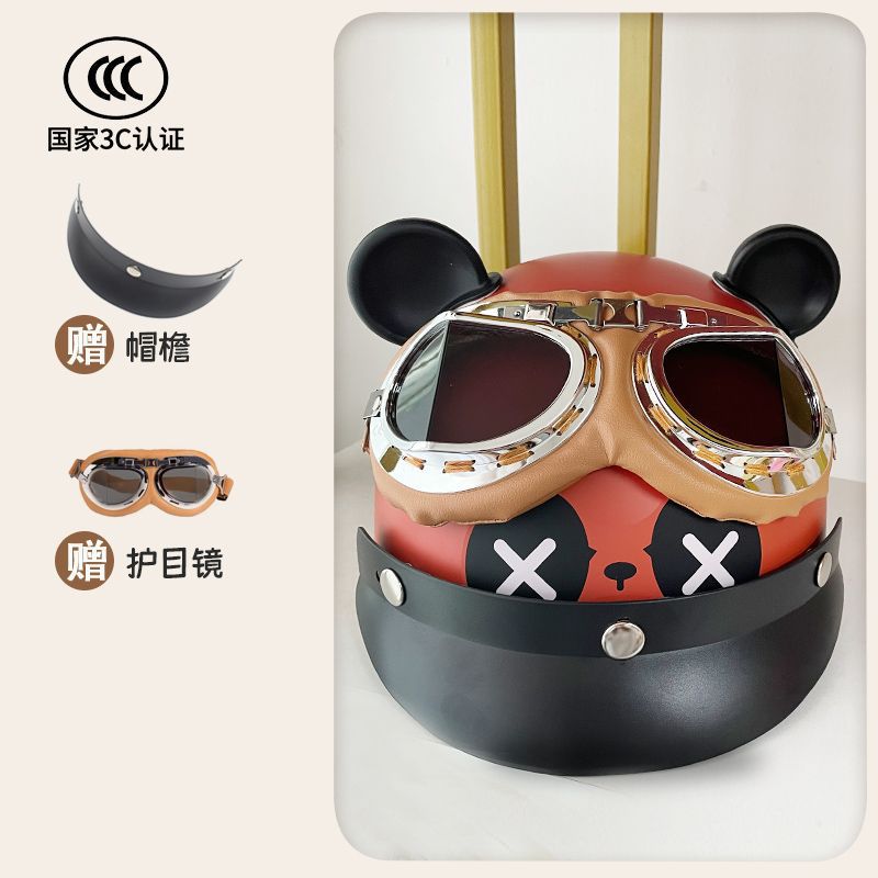 3C Certified Helmet — Motuoche Auto Parts and Accessories - childrens-brown-panda-brim-folding-goggles