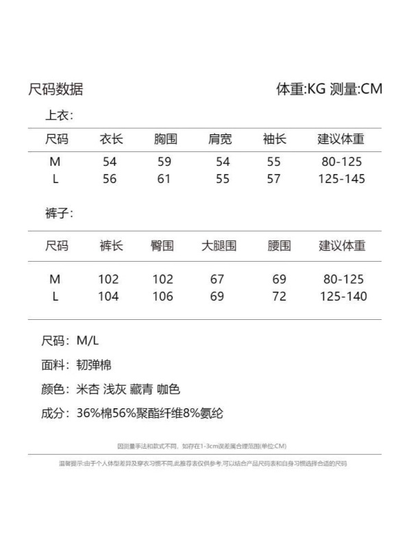 2025新款套装女装秋宽松美式卫衣翻领假两件直筒休闲裤显瘦两件套|undefined