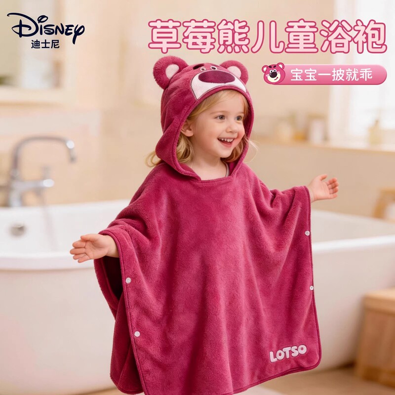Disney Strawberry Bear Cape Bath Towel, Kidsren's Special Coral Velvet Bathrobe, Boys and Girls Swimming and Bathing Hooded Wrap Towel