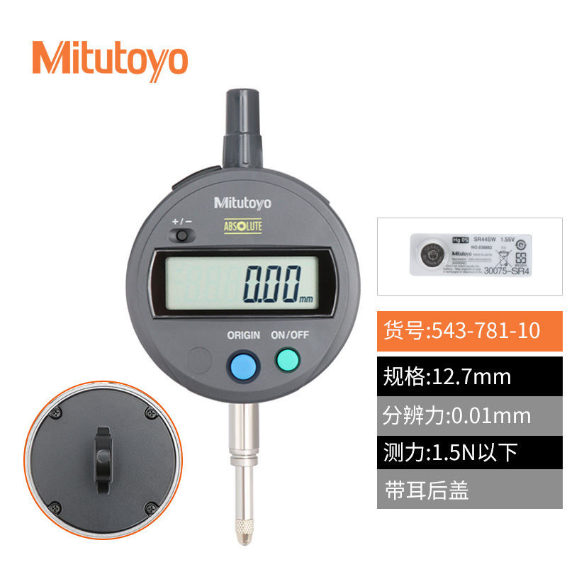 ձ԰ٷֱָʾ 543-400ǧֱ0.001ױ