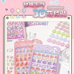 語閑3d立体レリーフ萌え粒貼り蝶亀可愛いロック粒diy子供手作り装飾透明貼り