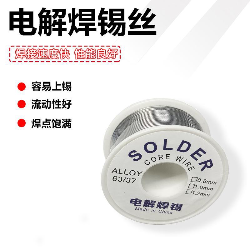 Mobile phone repair soldering iron welding tin wire 0.8 1.0…