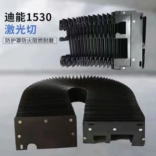 激光切割机专用风琴防尘罩中切机导轨伸缩风琴防护罩防护帘折叠布