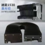 折叠伸缩切机切割机防护帘