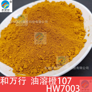 ���ܳ�R��ϣ�47 #��͸����R ����ɫ��