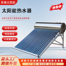 ���S���l80L-400L���ò��P�̫��ܟ�ˮ����œ��đһ�w�C���ܿ�