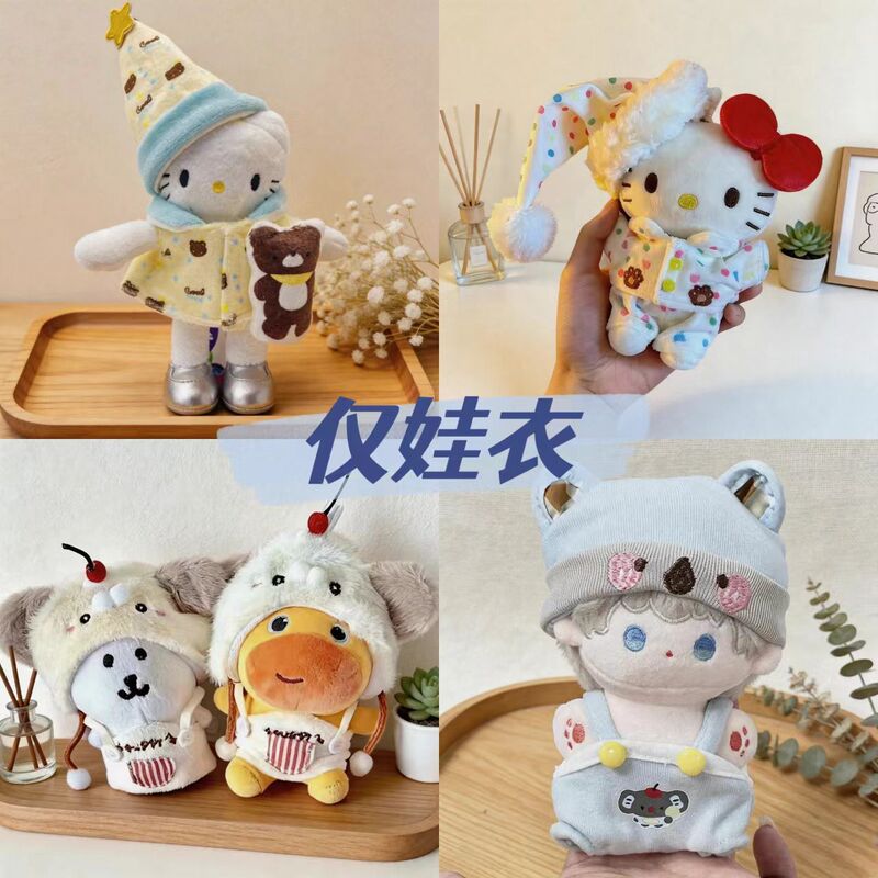 Only Doll Clothes Afternoon Tea King Pajama Set 10cm Self-Deprecating Bear Capybara Lulu Doll Clothes Only Doll Clothes Afternoon Tea King Pajama Set 10cm Self-Deprecating Bear Capybara Lulu Doll Clothes