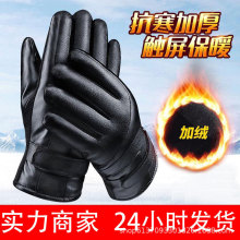 冬天骑行男士加绒加厚户外触屏骑行摩托车手套女士电动车保暖防寒